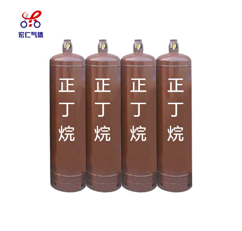 正丁烷