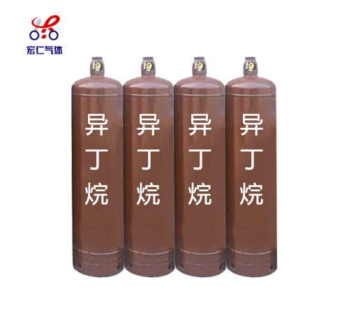 異丁烷